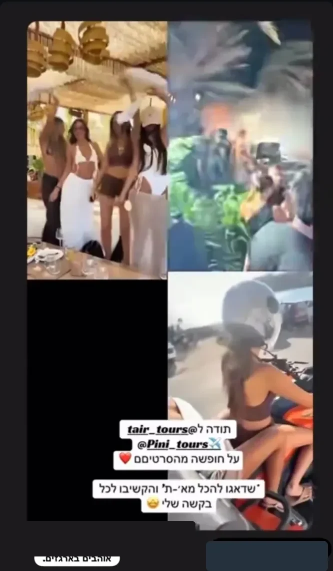רגעים מהמסיבה – שיתוף לקוח Pini Tours